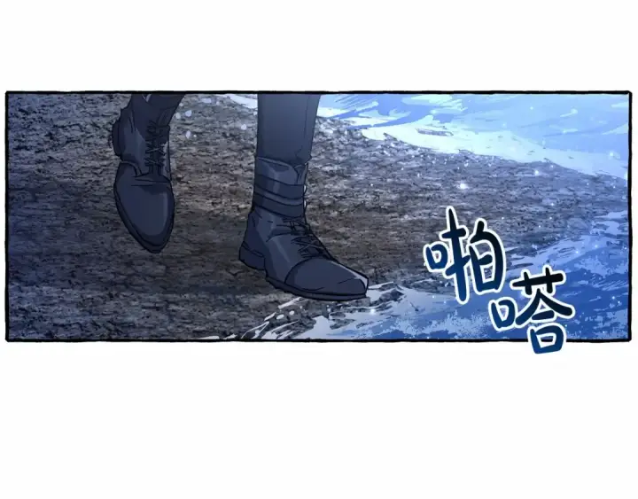 《成为伯爵家的废物》第79话 难懂的人图20