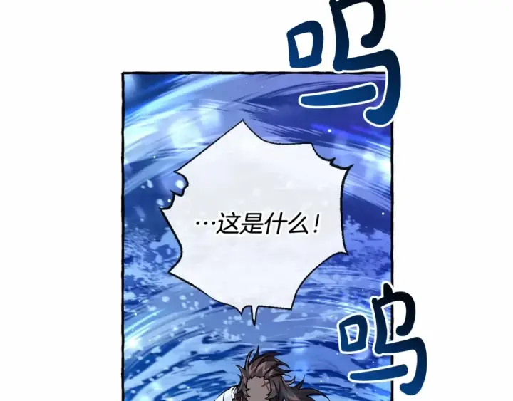《成为伯爵家的废物》第79话 难懂的人图22