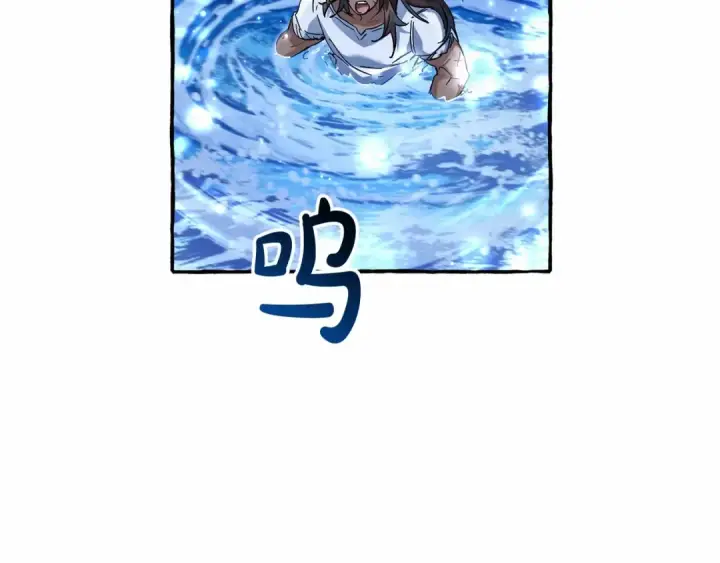 《成为伯爵家的废物》第79话 难懂的人图23