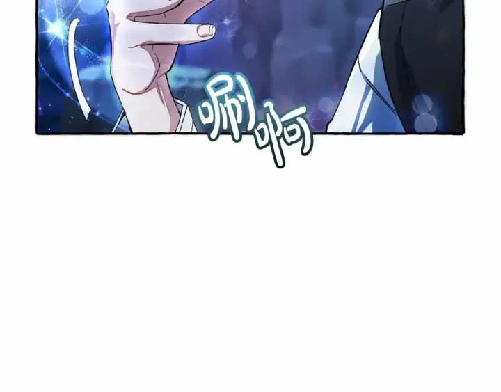 《成为伯爵家的废物》第79话 难懂的人图26