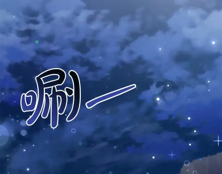 《成为伯爵家的废物》第79话 难懂的人图34