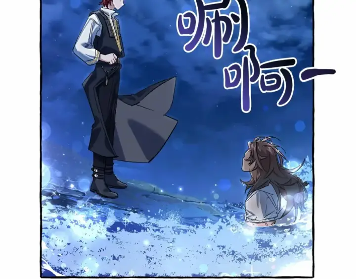 《成为伯爵家的废物》第79话 难懂的人图63