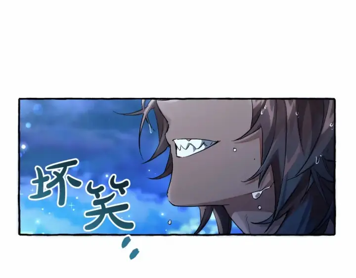 《成为伯爵家的废物》第79话 难懂的人图67