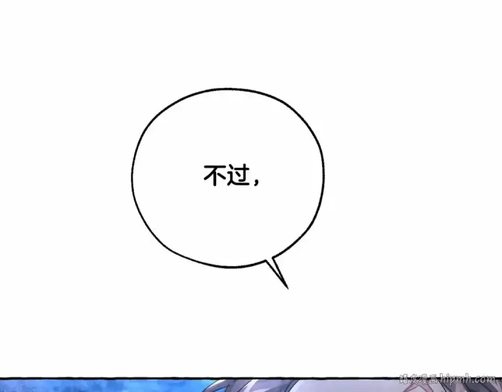《成为伯爵家的废物》第79话 难懂的人图80