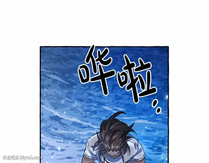 《成为伯爵家的废物》第79话 难懂的人图88