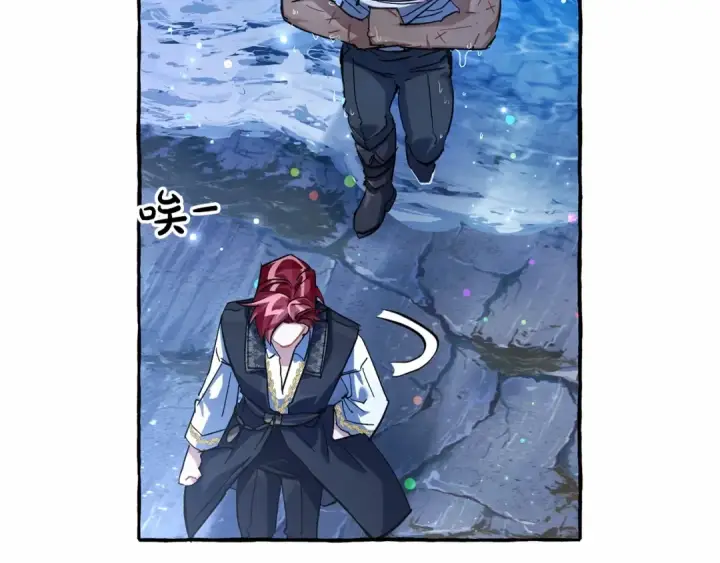 《成为伯爵家的废物》第79话 难懂的人图89