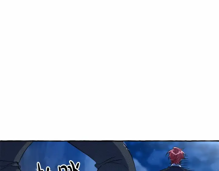 《成为伯爵家的废物》第79话 难懂的人图91