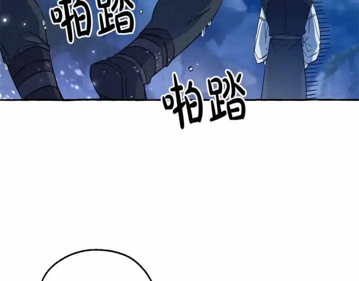 《成为伯爵家的废物》第79话 难懂的人图92