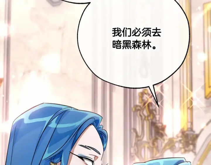 《成为伯爵家的废物》第80话 试图养老失败图106