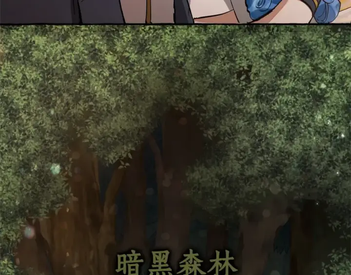 《成为伯爵家的废物》第80话 试图养老失败图108