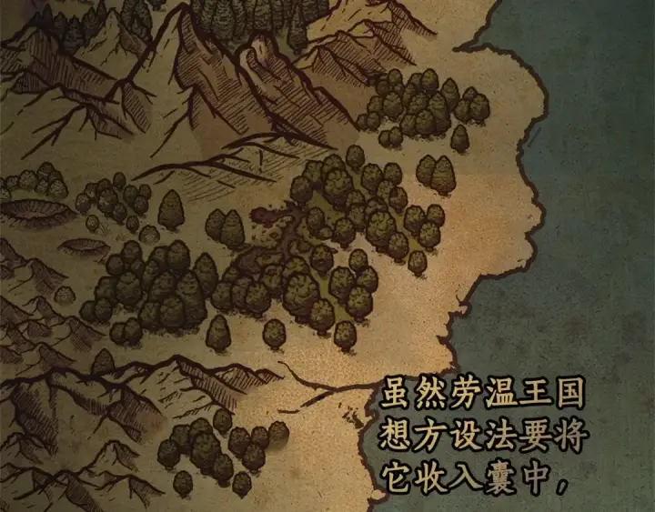《成为伯爵家的废物》第80话 试图养老失败图111