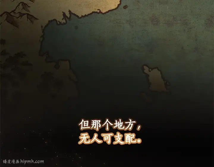 《成为伯爵家的废物》第80话 试图养老失败图112