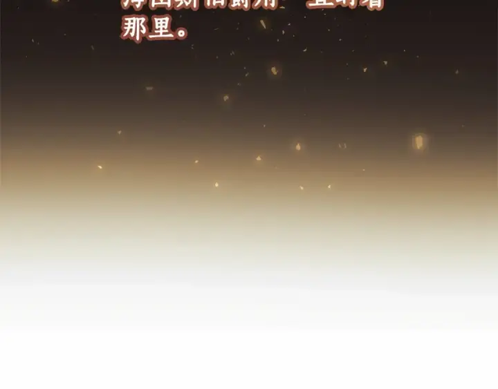 《成为伯爵家的废物》第80话 试图养老失败图115