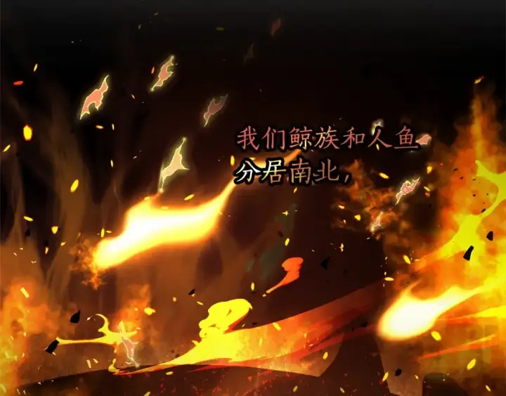 《成为伯爵家的废物》第80话 试图养老失败图127