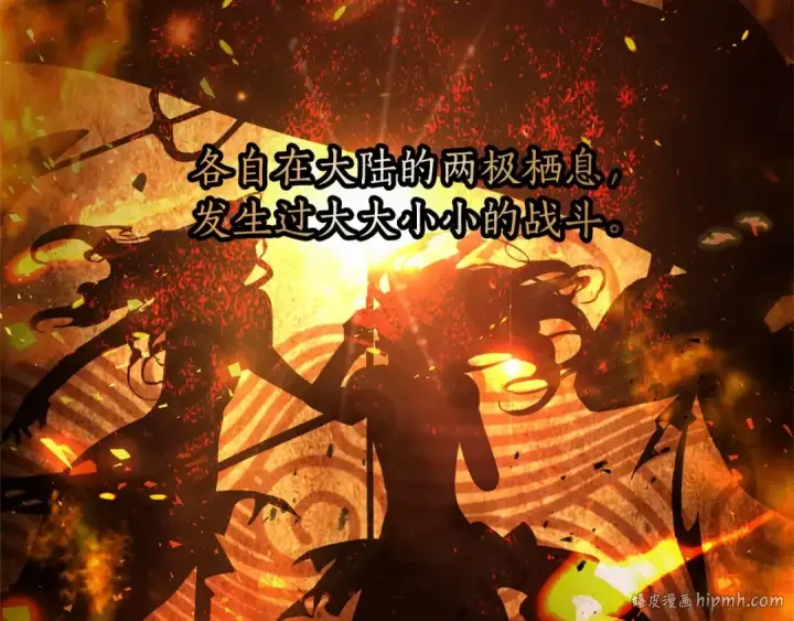 《成为伯爵家的废物》第80话 试图养老失败图128