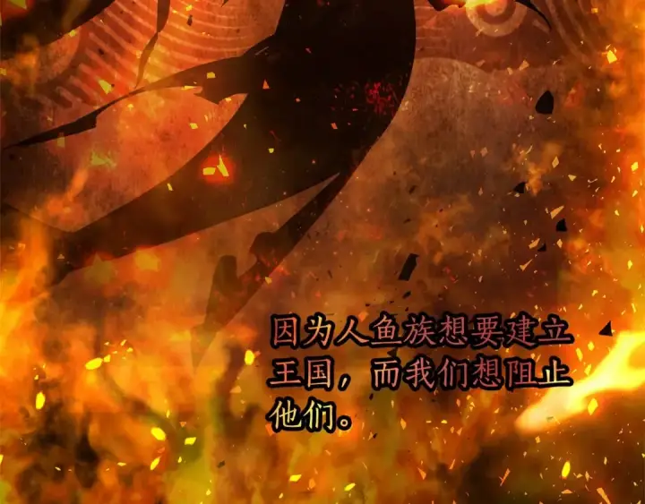 《成为伯爵家的废物》第80话 试图养老失败图129