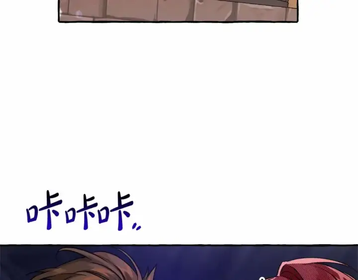《成为伯爵家的废物》第80话 试图养老失败图13