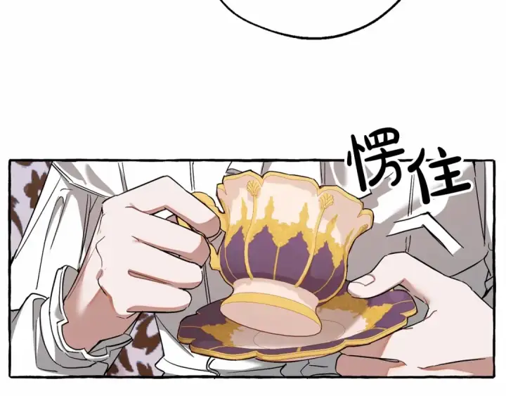 《成为伯爵家的废物》第80话 试图养老失败图142