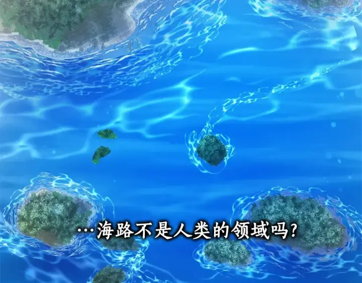 《成为伯爵家的废物》第80话 试图养老失败图147