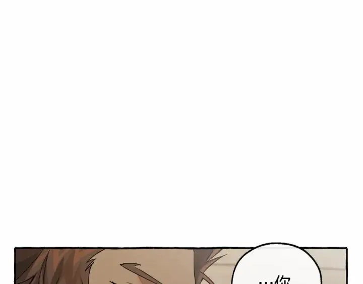 《成为伯爵家的废物》第80话 试图养老失败图20