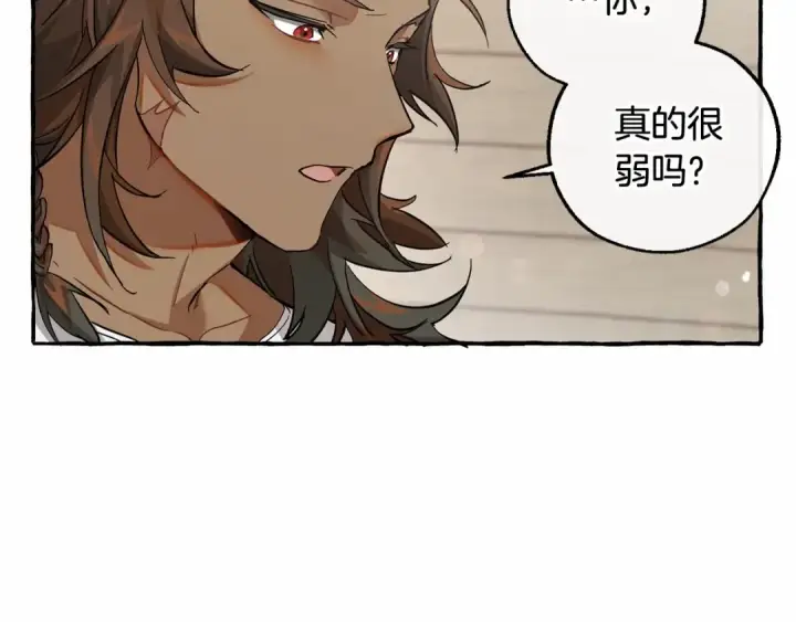 《成为伯爵家的废物》第80话 试图养老失败图21