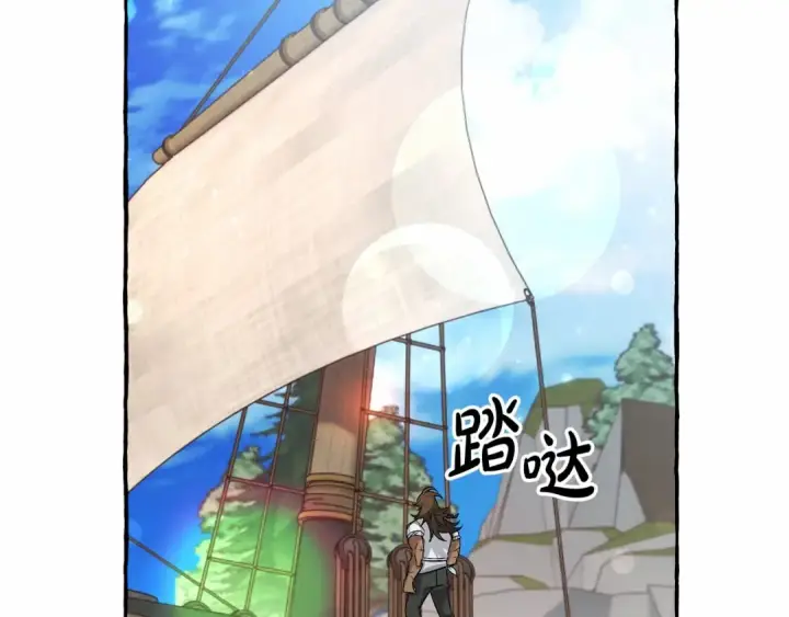 《成为伯爵家的废物》第80话 试图养老失败图27
