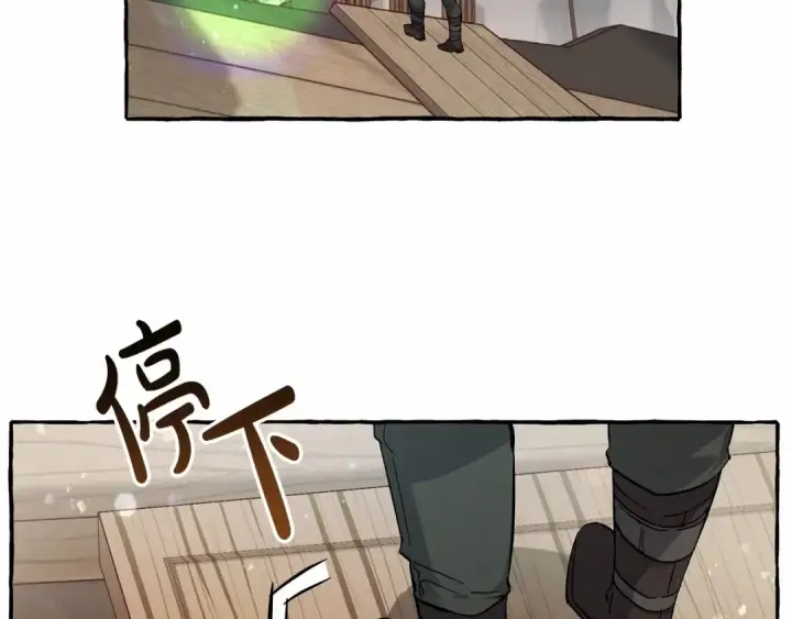 《成为伯爵家的废物》第80话 试图养老失败图28