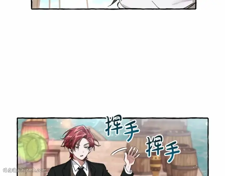 《成为伯爵家的废物》第80话 试图养老失败图32