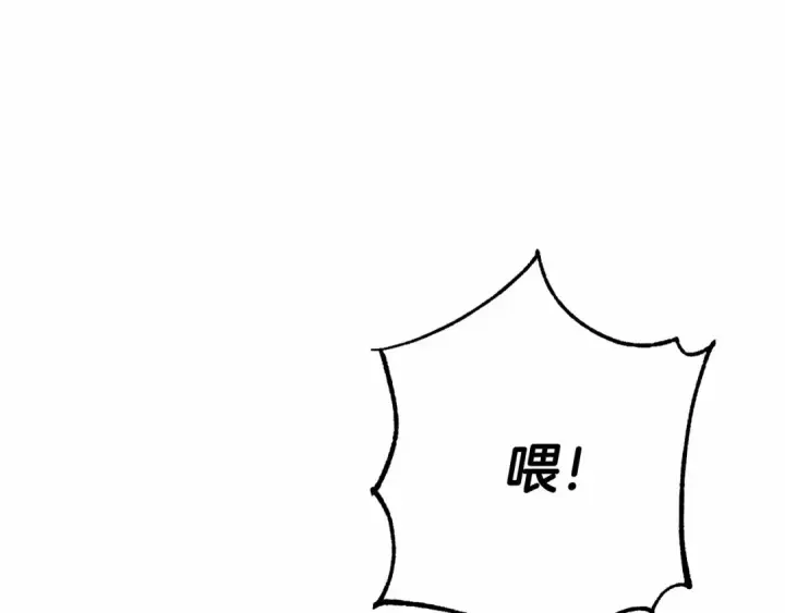 《成为伯爵家的废物》第80话 试图养老失败图39