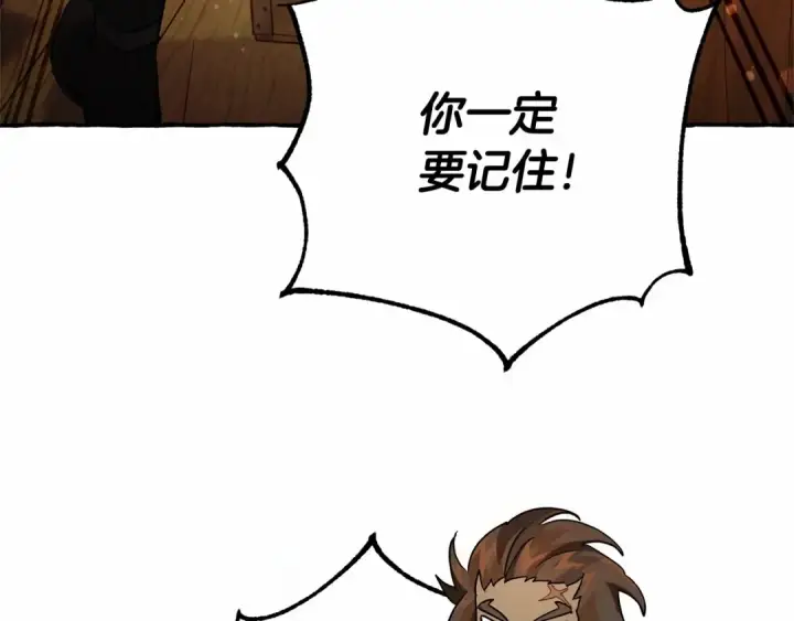 《成为伯爵家的废物》第80话 试图养老失败图45