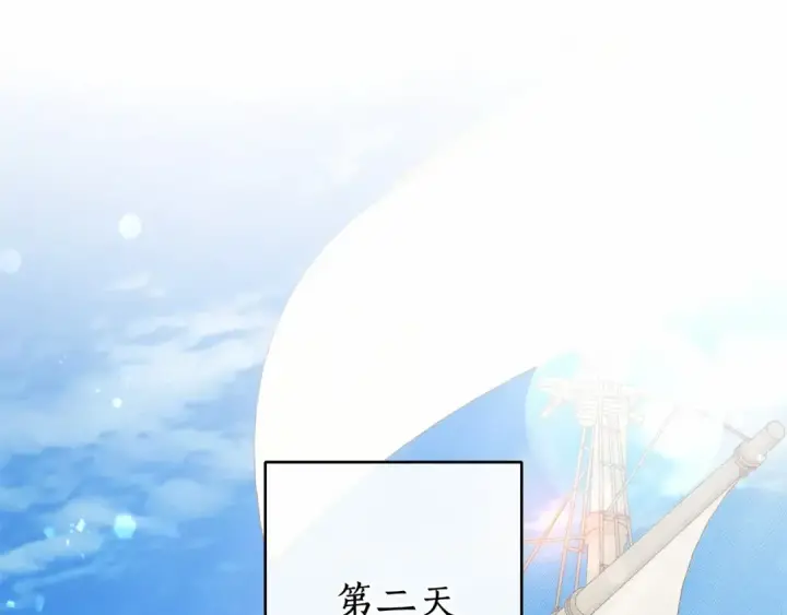 《成为伯爵家的废物》第80话 试图养老失败图5