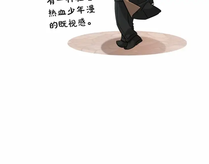 《成为伯爵家的废物》第80话 试图养老失败图50