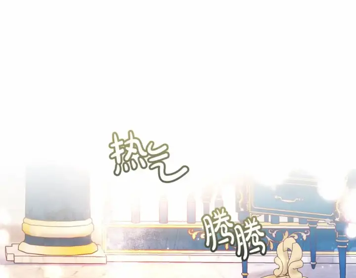 《成为伯爵家的废物》第80话 试图养老失败图52