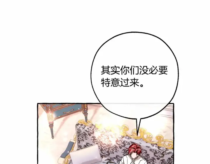 《成为伯爵家的废物》第80话 试图养老失败图54