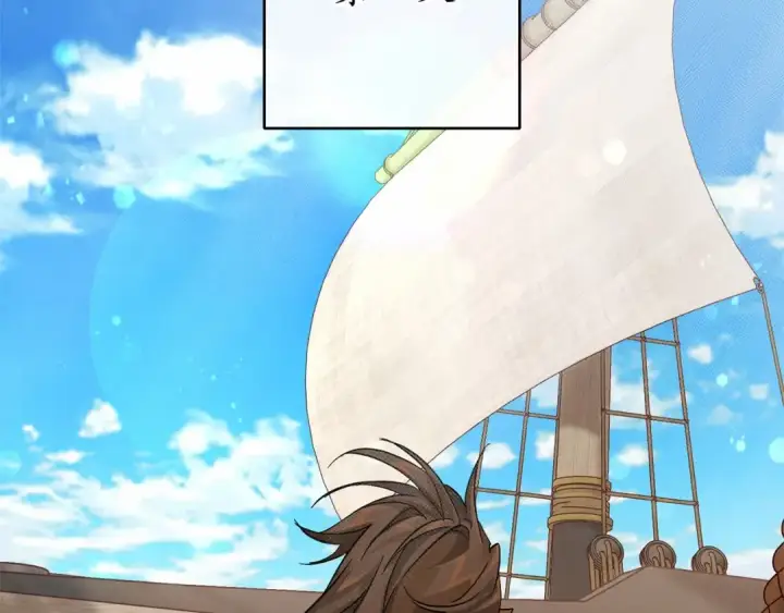 《成为伯爵家的废物》第80话 试图养老失败图6