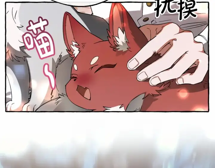 《成为伯爵家的废物》第80话 试图养老失败图62