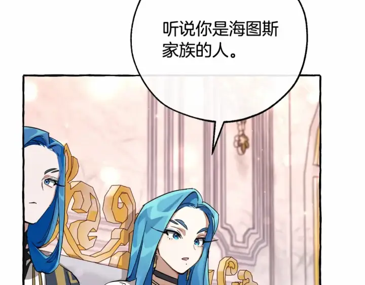 《成为伯爵家的废物》第80话 试图养老失败图87