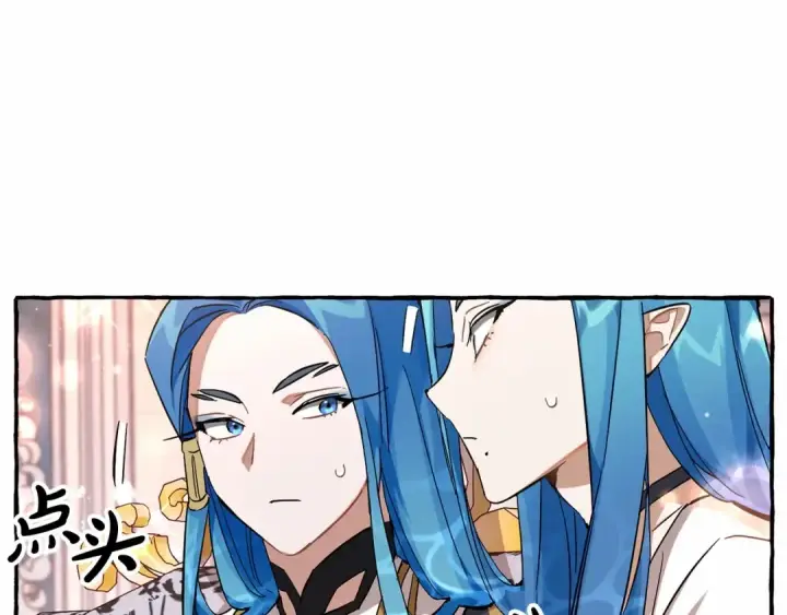 《成为伯爵家的废物》第80话 试图养老失败图89
