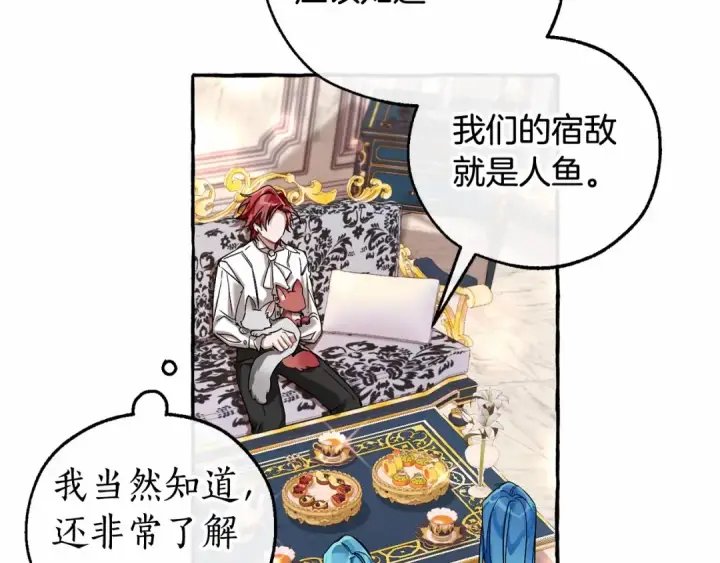 《成为伯爵家的废物》第80话 试图养老失败图98