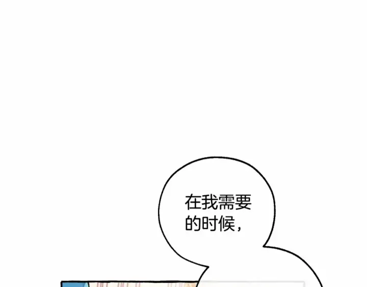 《成为伯爵家的废物》第81话 海路的权力图107