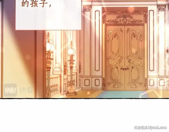 《成为伯爵家的废物》第81话 海路的权力图48