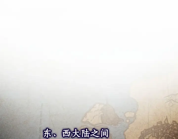 《成为伯爵家的废物》第81话 海路的权力图5