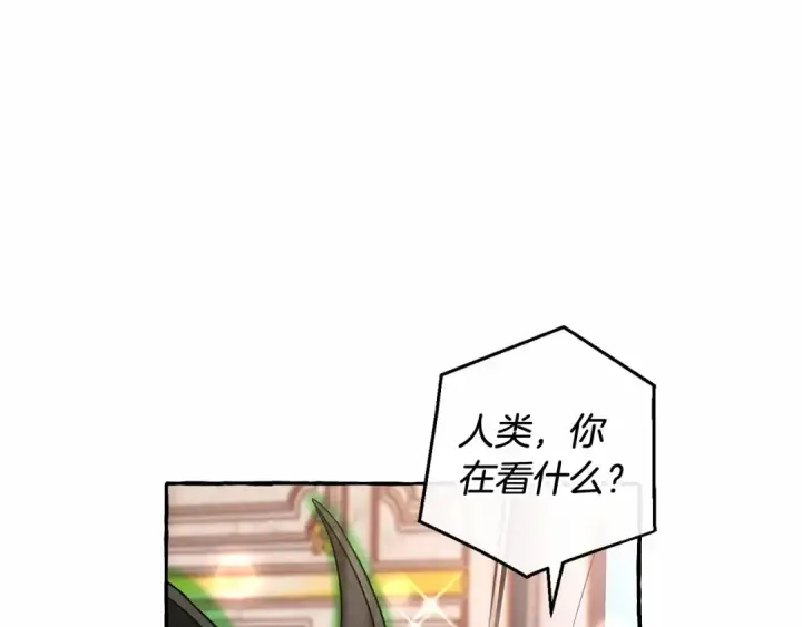 《成为伯爵家的废物》第81话 海路的权力图52