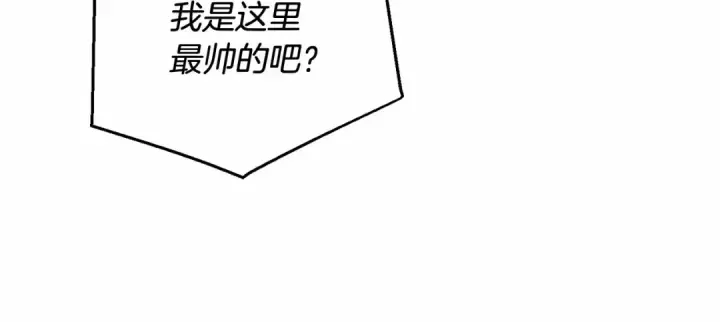 《成为伯爵家的废物》第81话 海路的权力图54