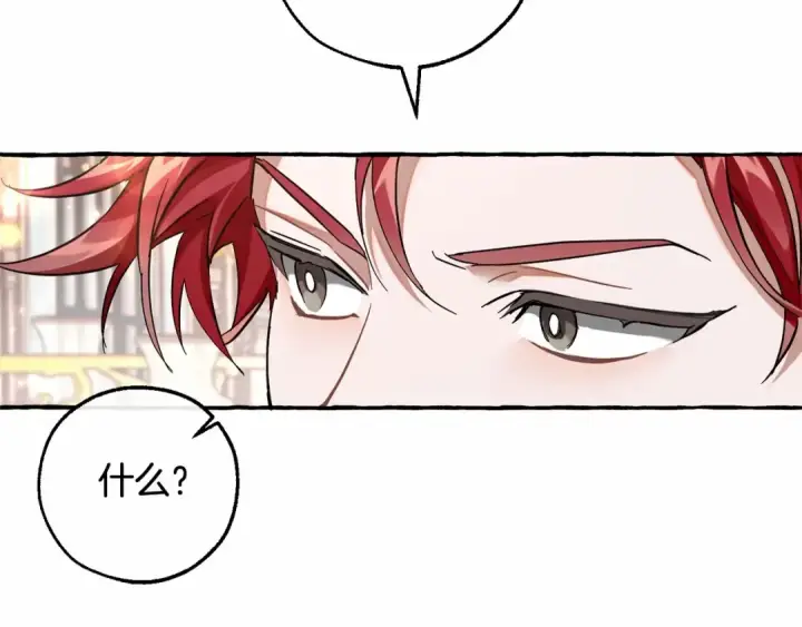 《成为伯爵家的废物》第81话 海路的权力图58
