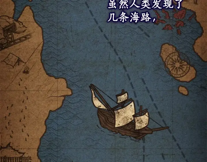 《成为伯爵家的废物》第81话 海路的权力图7