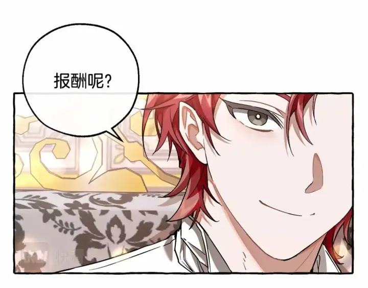 《成为伯爵家的废物》第81话 海路的权力图77