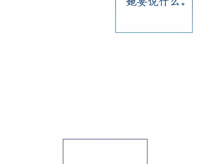 《成为伯爵家的废物》第81话 海路的权力图79