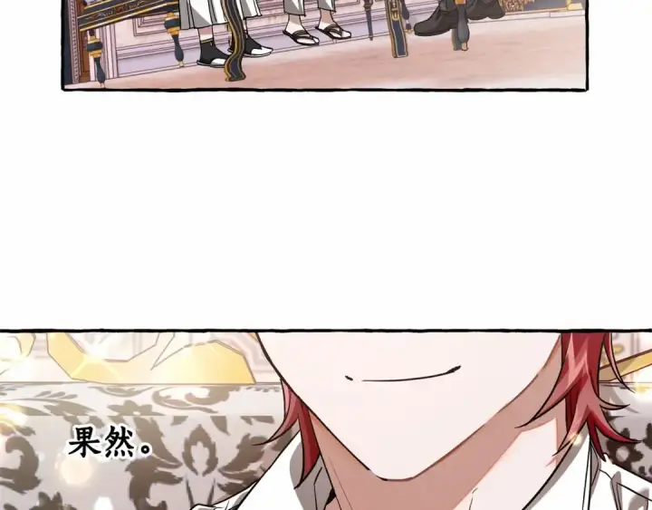 《成为伯爵家的废物》第81话 海路的权力图82