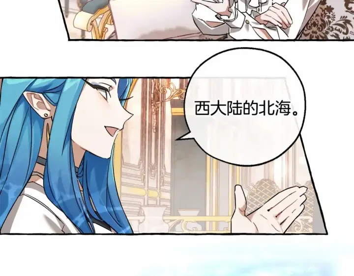《成为伯爵家的废物》第81话 海路的权力图89